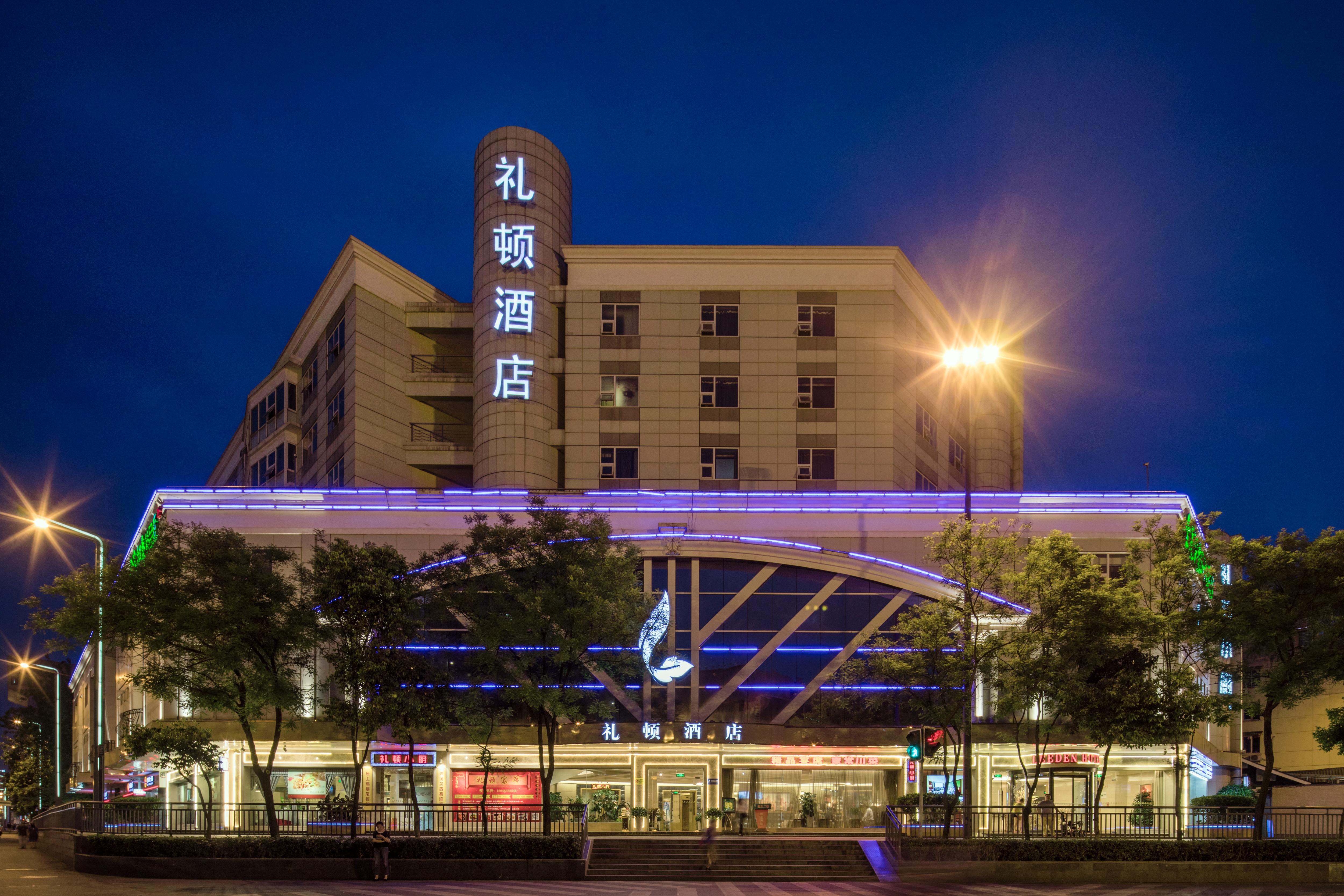 Leeden Hotel Csengtu Kültér fotó